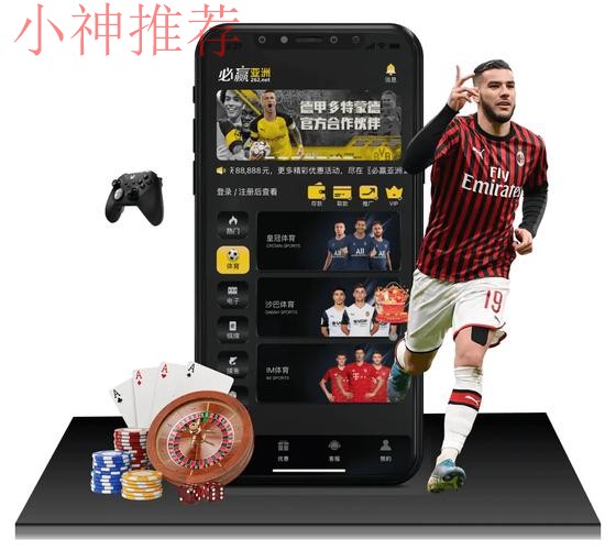 必赢官网全新升级与功能介绍 必赢官网全新升级与功能介绍