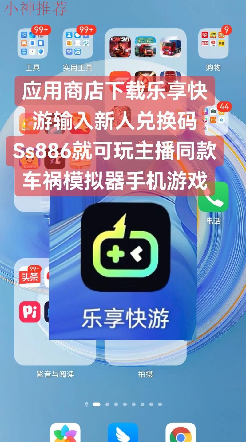 全新升级乐动APP官网体验尽享 全新升级乐动APP官网体验尽享