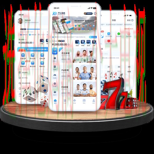 开云娱乐APP苹果版下载官方平台 开云娱乐APP苹果版下载官方平台