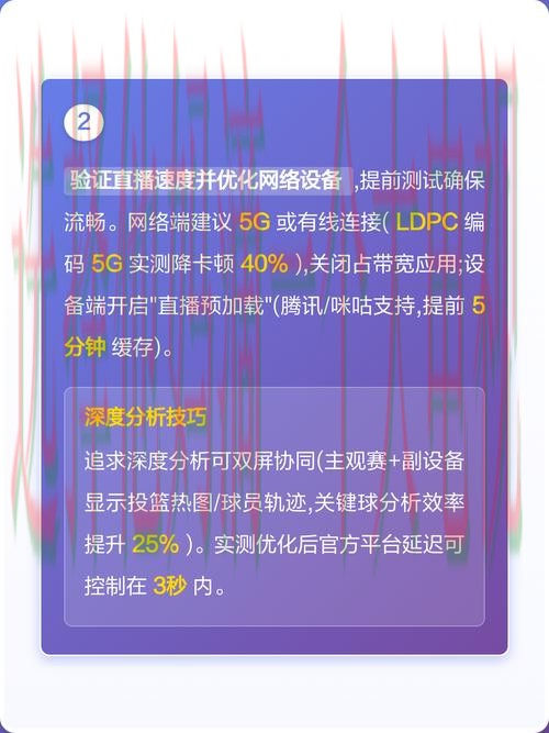 极速体育网页版在线直播平台 极速体育网页版在线直播平台