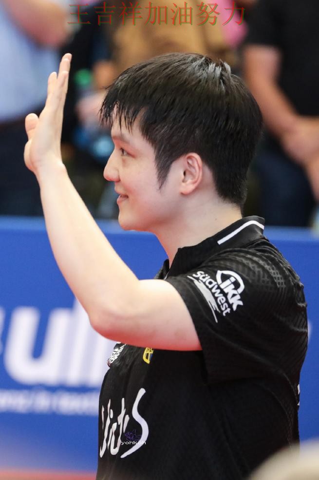 樊振东在西甲中高效输出展现核心价值 成为本轮最大看点 樊振东在西甲中高效输出展现核心价值 成为本轮最大看点