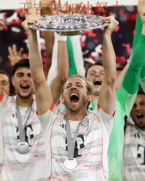 拜仁在意甲中大胜收官稳固排名 为下一场比赛埋下伏笔