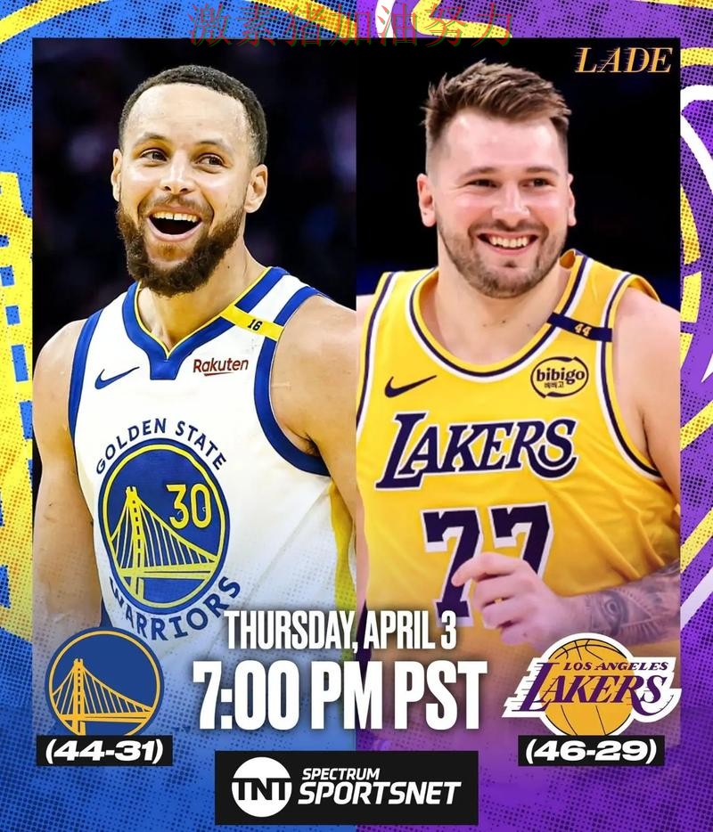 东契奇与库里赛后评价形成鲜明反差