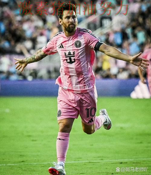 梅西火力全开输球原因终于暴露