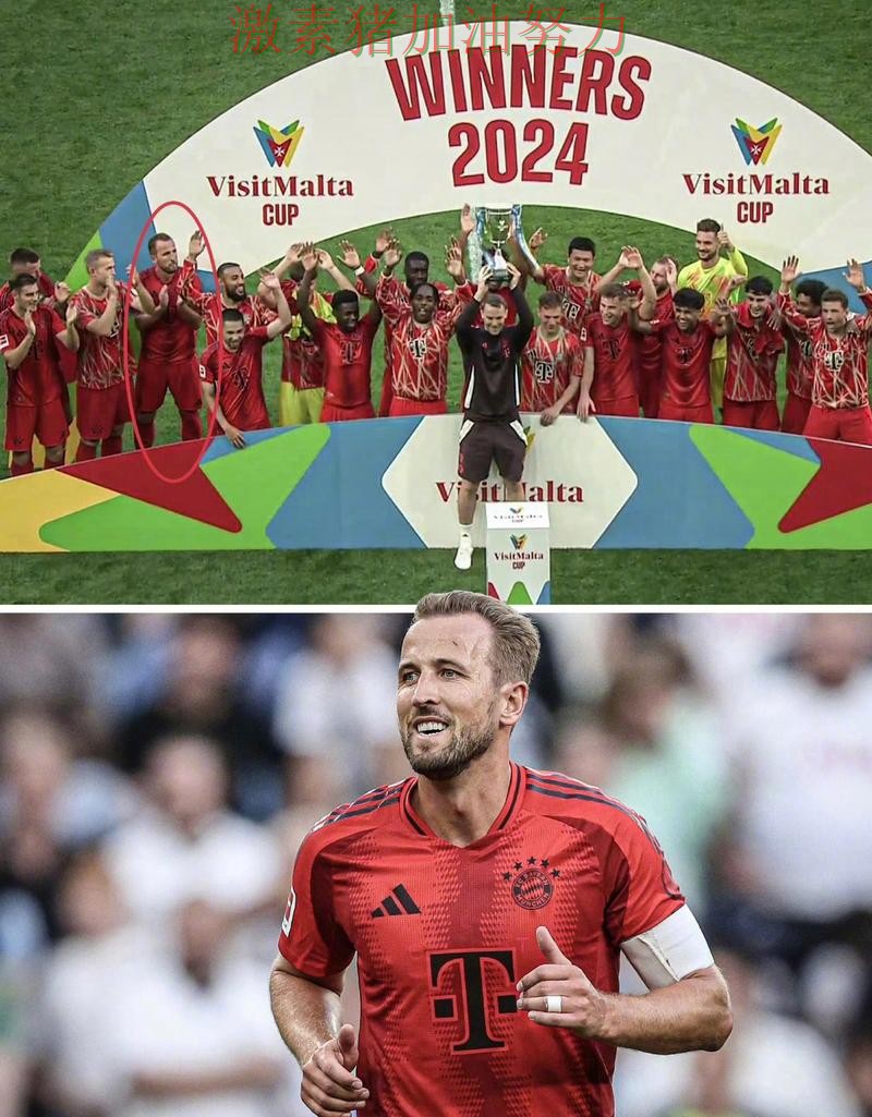 凯恩赛后发声临场调整值得复盘