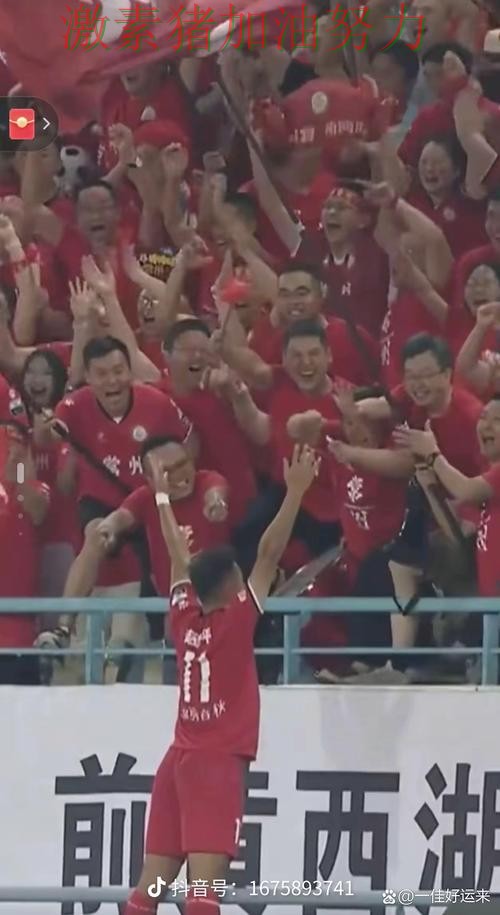 亚冠临危救主点燃全场