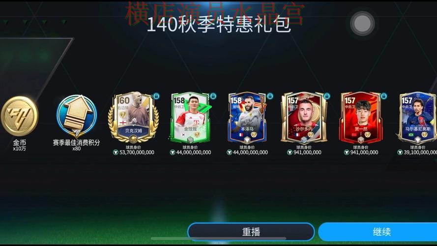 世界杯买球登录入口打不开怎么办经验分享