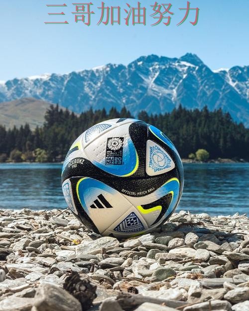 FIFA World Cup 2026专栏:世界杯投注平台数据分析+直播全面推荐 FIFA World Cup 2026专栏:世界杯投注平台数据分析+直播全面推荐