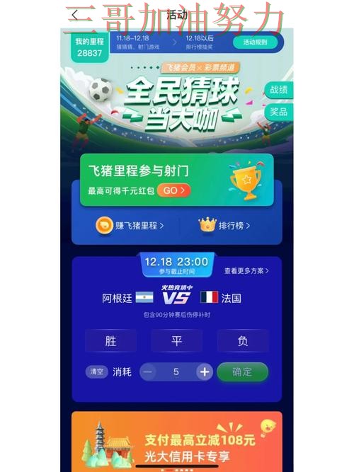 世界杯竞猜平台可靠吗如何选?结合深度解析一次讲透(世界杯赛事中心)